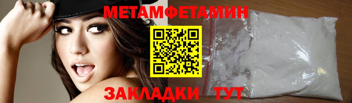 Амфетамин  АМФЕТАМИН  Свободный  Вход с VPN  АМФ 98% 