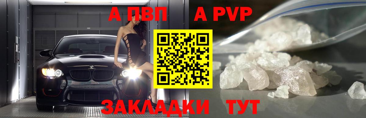 A PVP VHQ Свободный