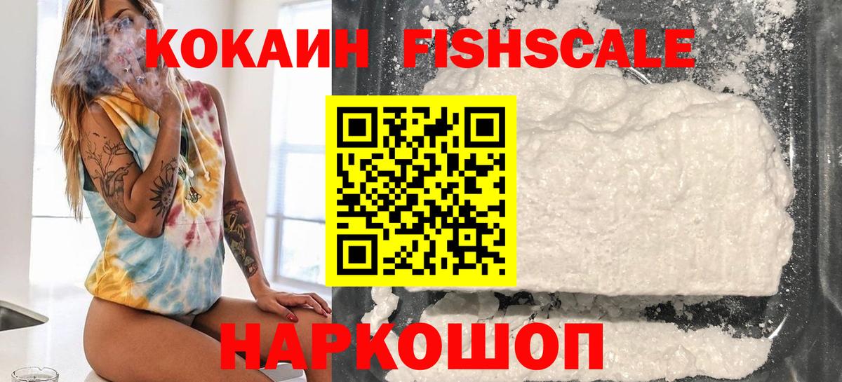 COCAIN Эквадор Свободный
