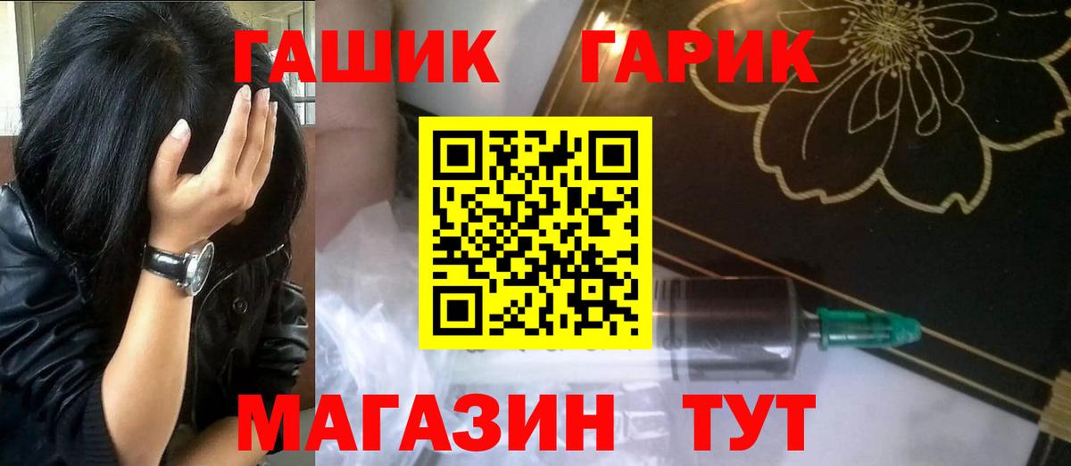 Свободный  Гашиш AMNESIA HAZE  продажа наркотиков  Гашиш Ice-O-Lator  Вход с VPN 
