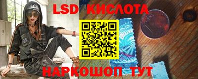 гашишное масло Пыть-Ях