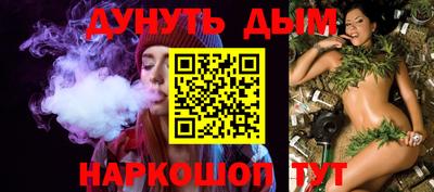 дистиллят марихуана Пушкино