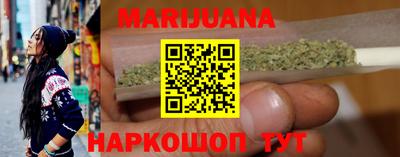 дистиллят марихуана Пушкино