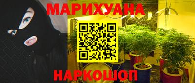 дистиллят марихуана Пушкино