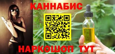 гашишное масло Пыть-Ях