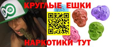 гашишное масло Пыть-Ях