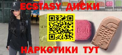 дистиллят марихуана Пушкино