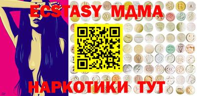 гашишное масло Пыть-Ях