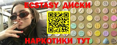 гашишное масло Пыть-Ях