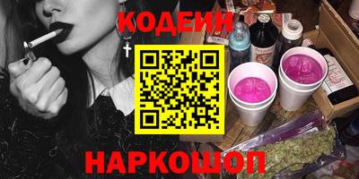 гашишное масло Пыть-Ях