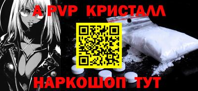 jwh Пугачёв