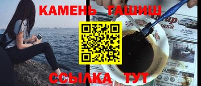 гашишное масло Пыть-Ях
