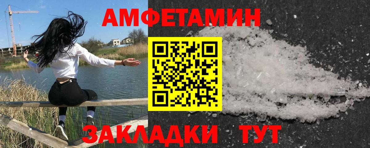 Свободный  Метамфетамин винт  Вход с VPN  Метамфетамин винт 