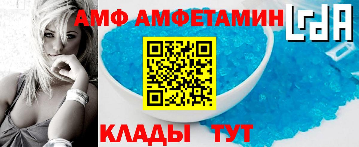 Первитин мет Свободный