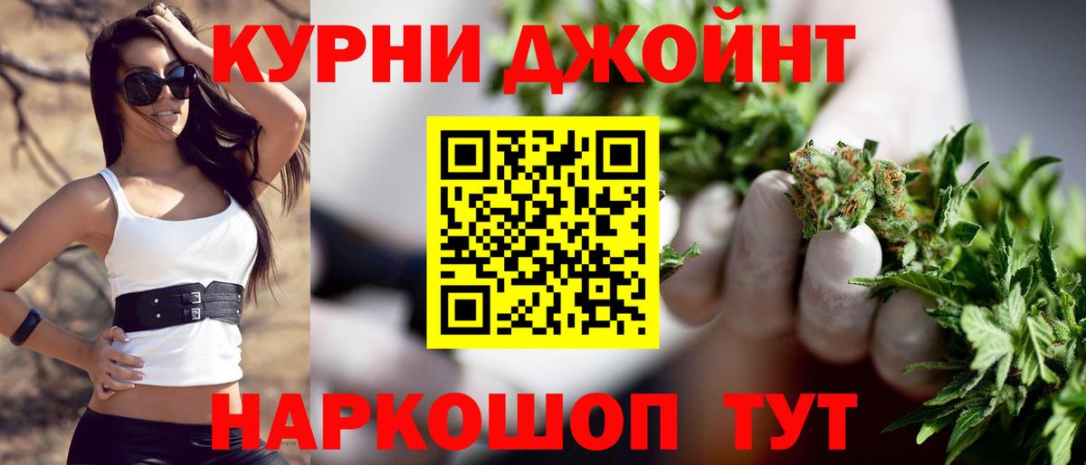 МАРИХУАНА AK-47 Свободный