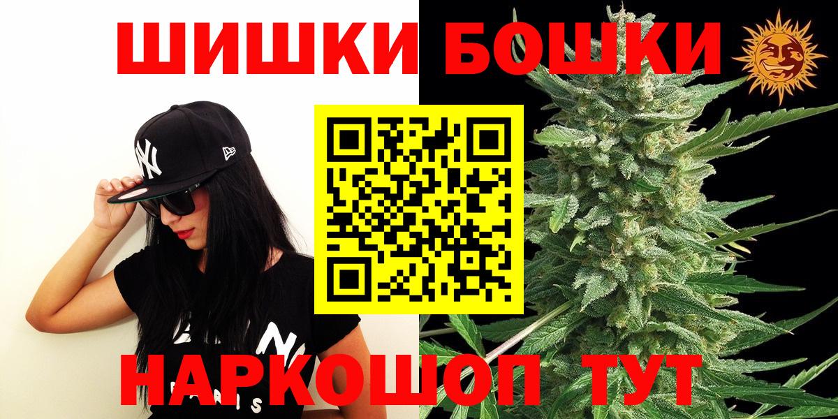 МАРИХУАНА семена  Каннабис семена  Свободный  Конопля план  Шишки марихуана гибрид  Вход с VPN 